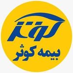 بیمه کوثرنمایندگی امیری راد