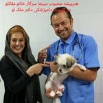کلینیک دامپزشکی من و پت (پنج ستاره)