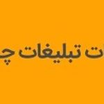 چاپ ولنجک