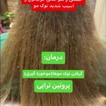 آموزشگاه و سالن زیبایی ملورین