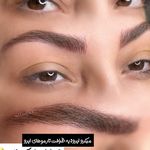 سالن زیبایی شیماژو
