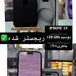 تجریش اپل استور