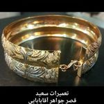 تعمیرات طلا و نقره سعید