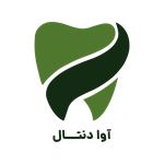 تجهیزات دندانپزشکی آوادنتال