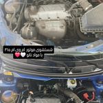 کارواش امپراطور