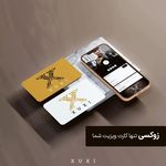طراحی کارت ویزیت زوکسی