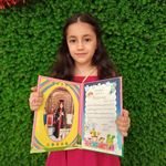 پیش دبستانی آفتاب آراز
