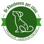 کلینیک حیوانات خانگی دکتر خوشنویس
