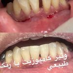 دندانپزشكی دكتر يوسفی