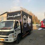 باربری و اتوبار اطلس بار پاسارگاد