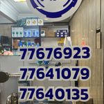 تاسیسات الدورادو