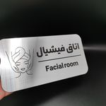 چاپ، تبلیغات و تابلوسازی آرکا