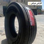 لاستیک فروشی جوادی