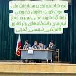 دفتر وکالت محمد شمسی گمچی