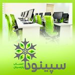 آکادمی سپینود (شعبه رباط کریم)