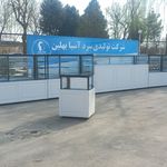 تولید یخچال صنعتی سرد اسیا بهلین