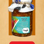 آشپزی و غذای خانگی نارمیلا