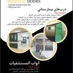 فهام در