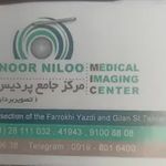 مرکز تصویر برداری پردیس نور نیلو