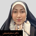 کلینیک روانشناسی و روانپزشکی پایا