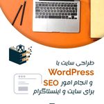 شرکت الف