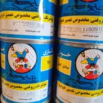 رنگ اتومبیل یوسفی