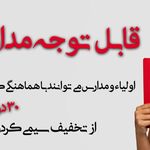 چاپ مرکزی