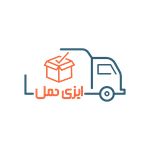 ایزی حمل