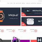 شرکت بازرگانی همراه ماکان