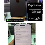تجریش اپل استور