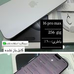 تجریش اپل استور
