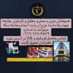 سکه ونوس