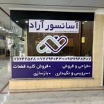 آسانسور آراد