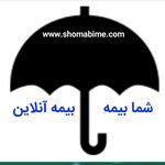 شما بیمه ( صدور آنلاین بیمه نامه )