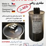 خازن سیلندری اصلاح ضریب قدرت