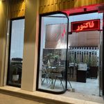 کانون آگهی و تبلیغات سیرنگ
