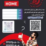 گروه مشاورین املاک پاسارگاد
