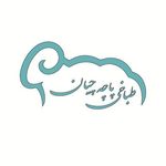 پاچه چیان