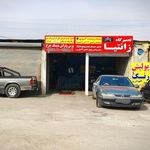 تعمیرگاه زانتیا ، شارژ گوی( کارینو)