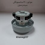 تولید وپخش قطعات لوازم خانگی نجفی