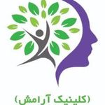 کلینیک تخصصی کودک و نوجوان آرامش