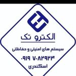 الکترو تِک
