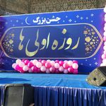 دیزاین سوپرایز