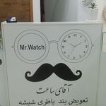 گالری آقای ساعت