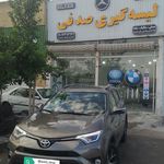 لیسه گیری صدفی