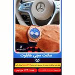 فروشگاهی خدماتی رفاهی