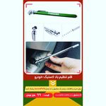 فروشگاهی خدماتی رفاهی