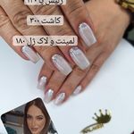 خدمات ناخن محدثه گلشن