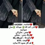 ارزانسرای پوشاک زنانه