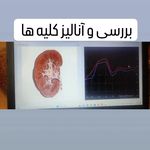 متخصص دکتر رسول سالار